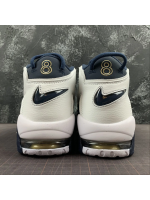 UPTEMPO Blue Marine White